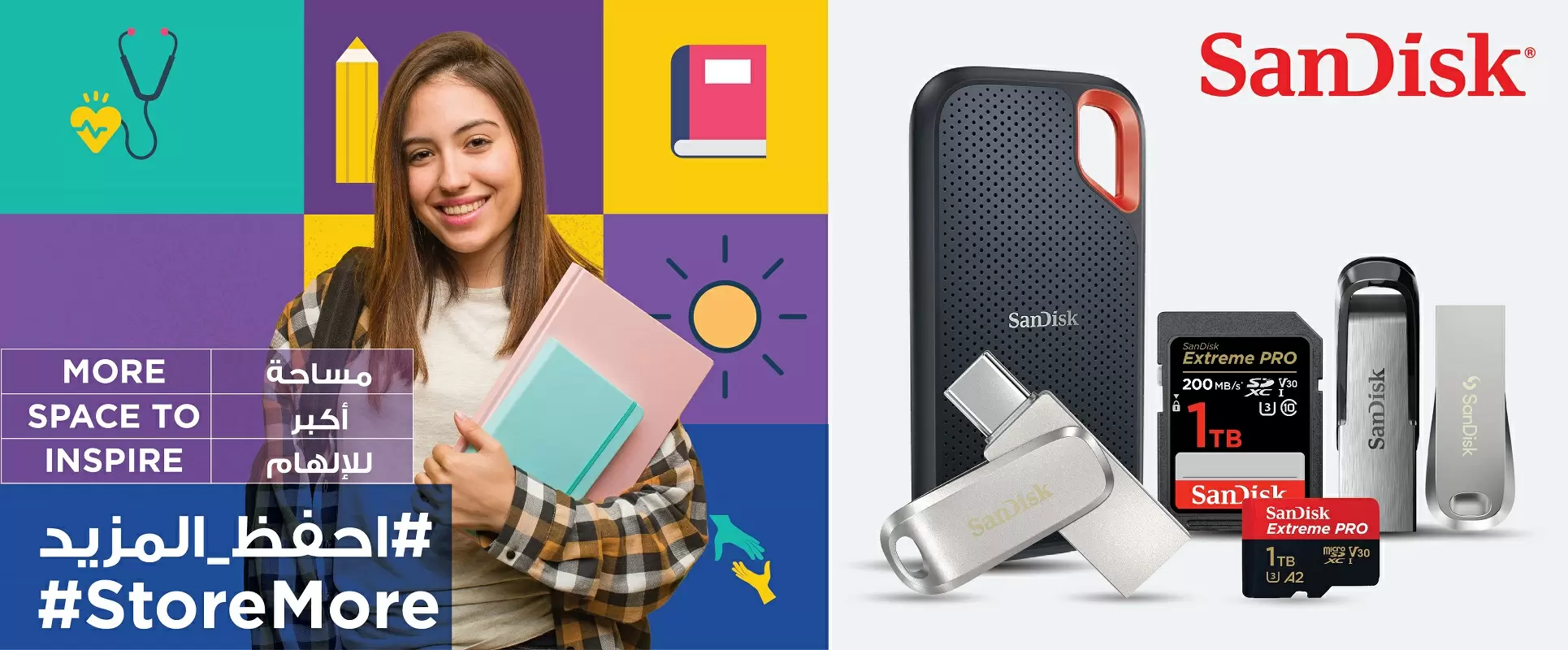 SanDisk and WD Back to school offers