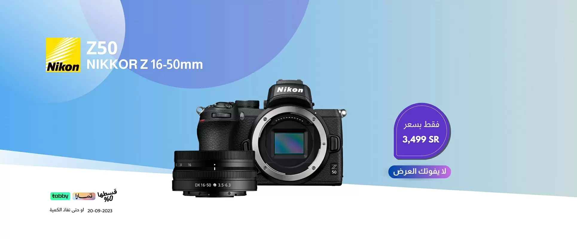 Nikon Z50 offer 