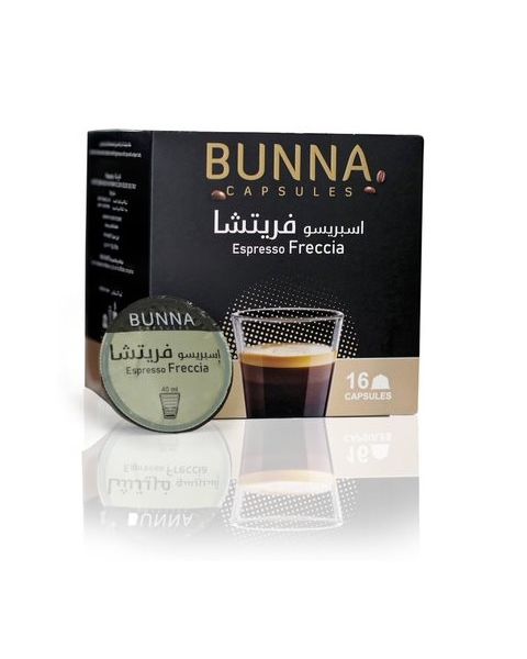 Bunna Espresso Freccia 16 Capsules (BUNNA ESPRESSO FRECCIA)