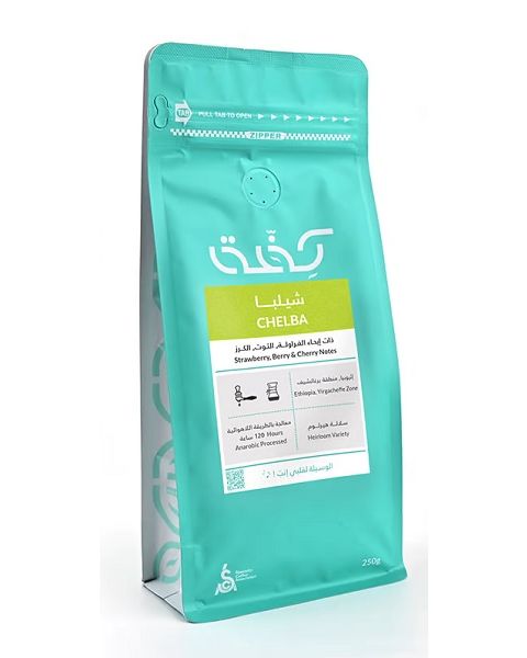 حبوب قهوة شيلبـا 250 جرام من محمصة كفة (KIFFA-CHELBA)