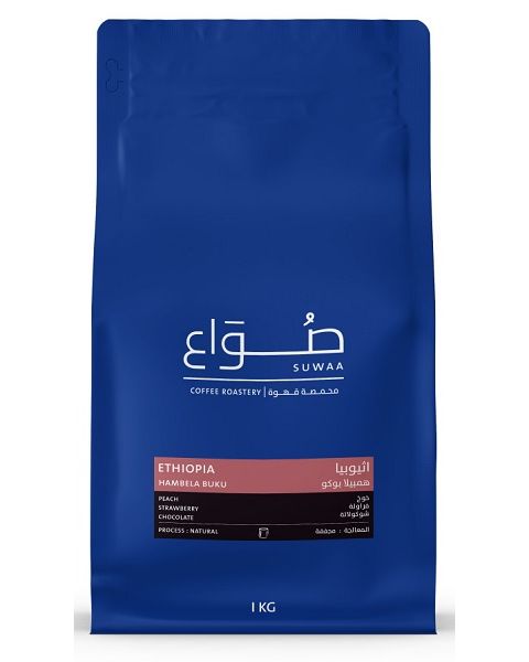 قهوة صواع - اثيوبيا - همبيلا بوكو فلتر (SUWAA-H BUKU FILTER)