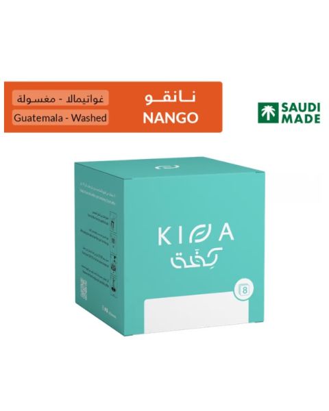Kiffa Nango 5 Sachets (KIFFA-BOX NANGO)