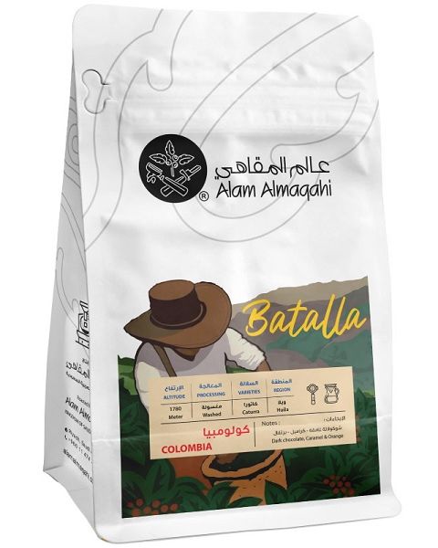 Alam Almaqahi Batalla Colombia Coffee Beans 250g (BATALLA-COLOMBIA)