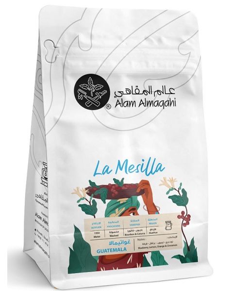 Alam Almaqahi La Mesilla Guatemala Coffee Beans 250g (LA MESILLA-GUATEMALA)