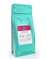 حبوب قهوة ماراكو 250 جرام من محمصة كفة (KIFFA-MARACU)