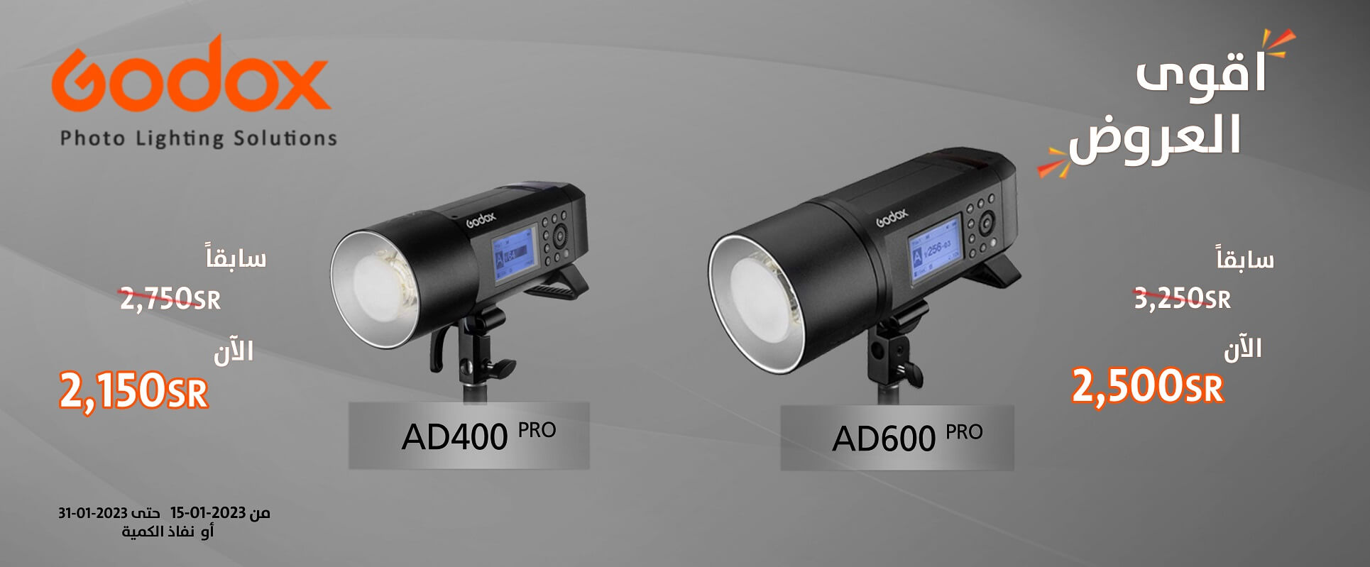 Godox AD600 PRO and AD400PRO Offers